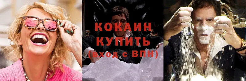 Cocaine Перу Новопавловск