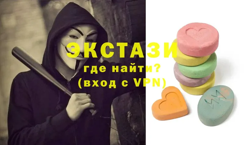 наркотики  Новопавловск  Экстази 300 mg 