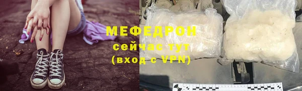 мефедрон VHQ Горно-Алтайск