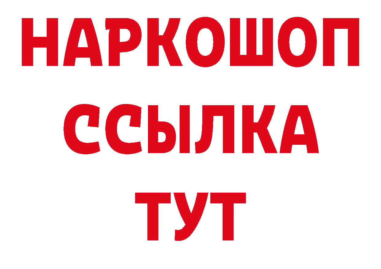 Метамфетамин витя как зайти дарк нет hydra Новопавловск