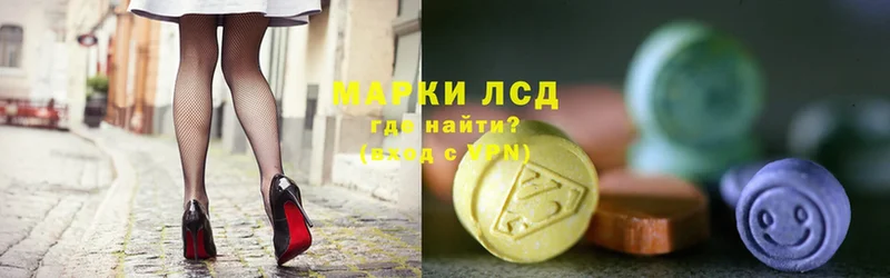 Лсд 25 экстази ecstasy  Новопавловск 